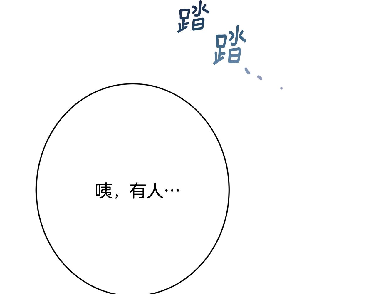 第54话 初见少女152