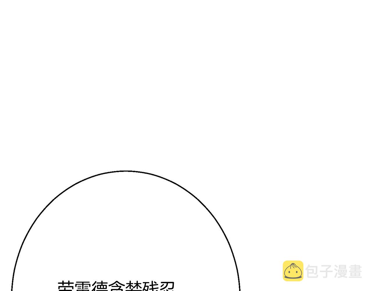 第39话 进入王宫69