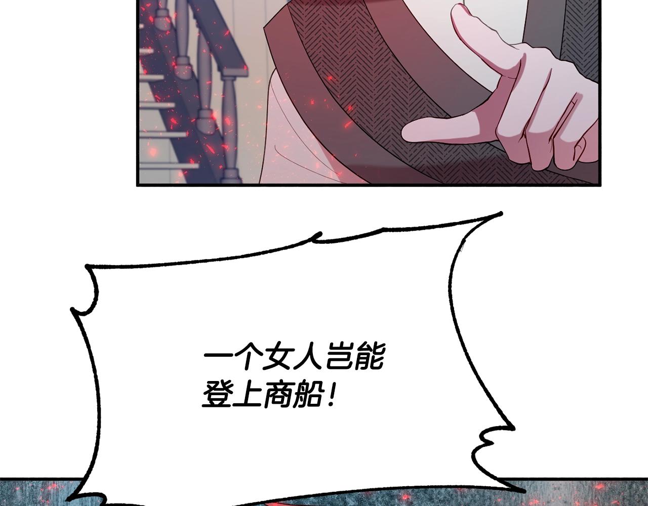 第15话 得知真相61