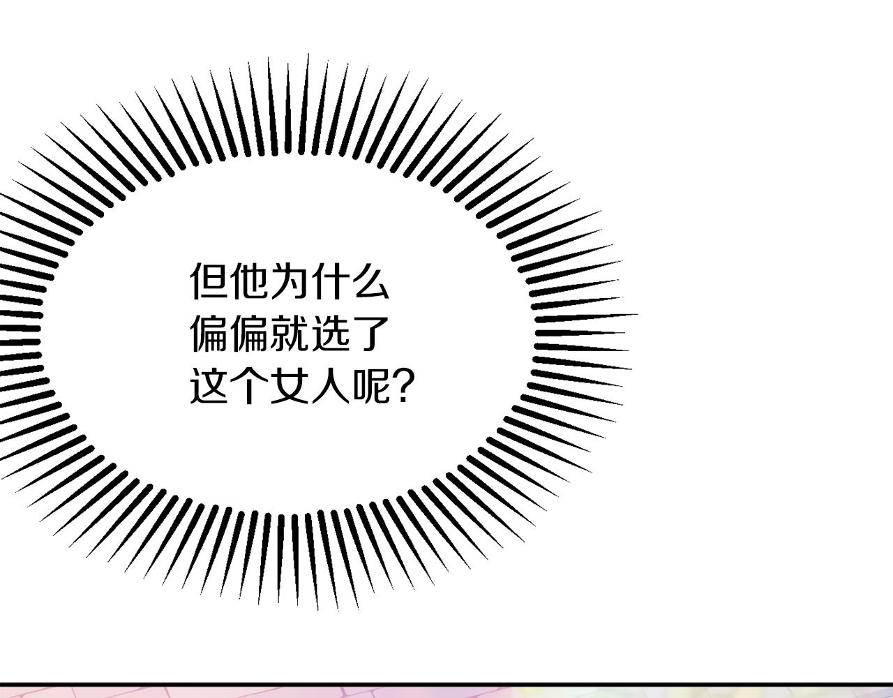第40话 选择的理由190