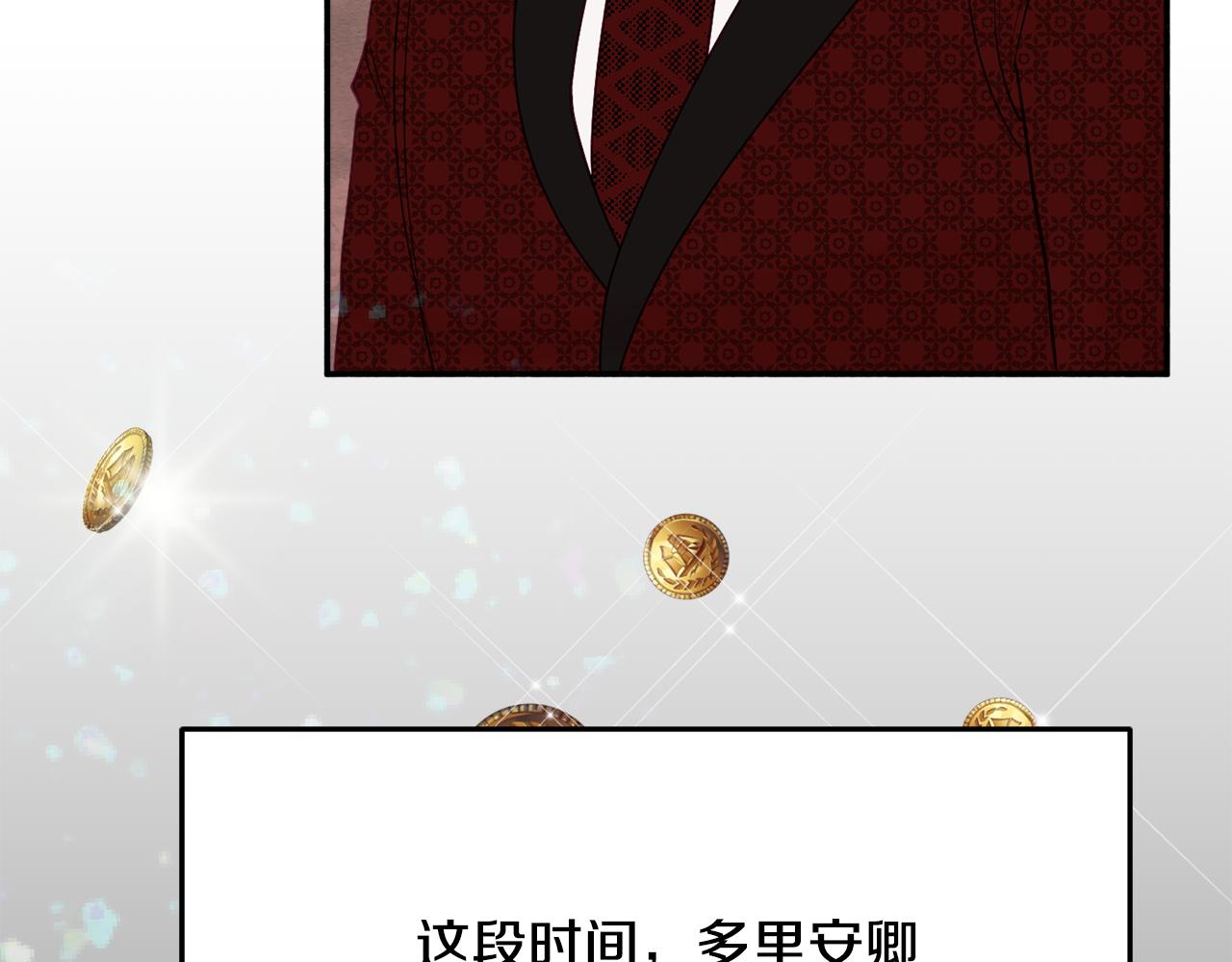 第31话 华丽的婚礼58