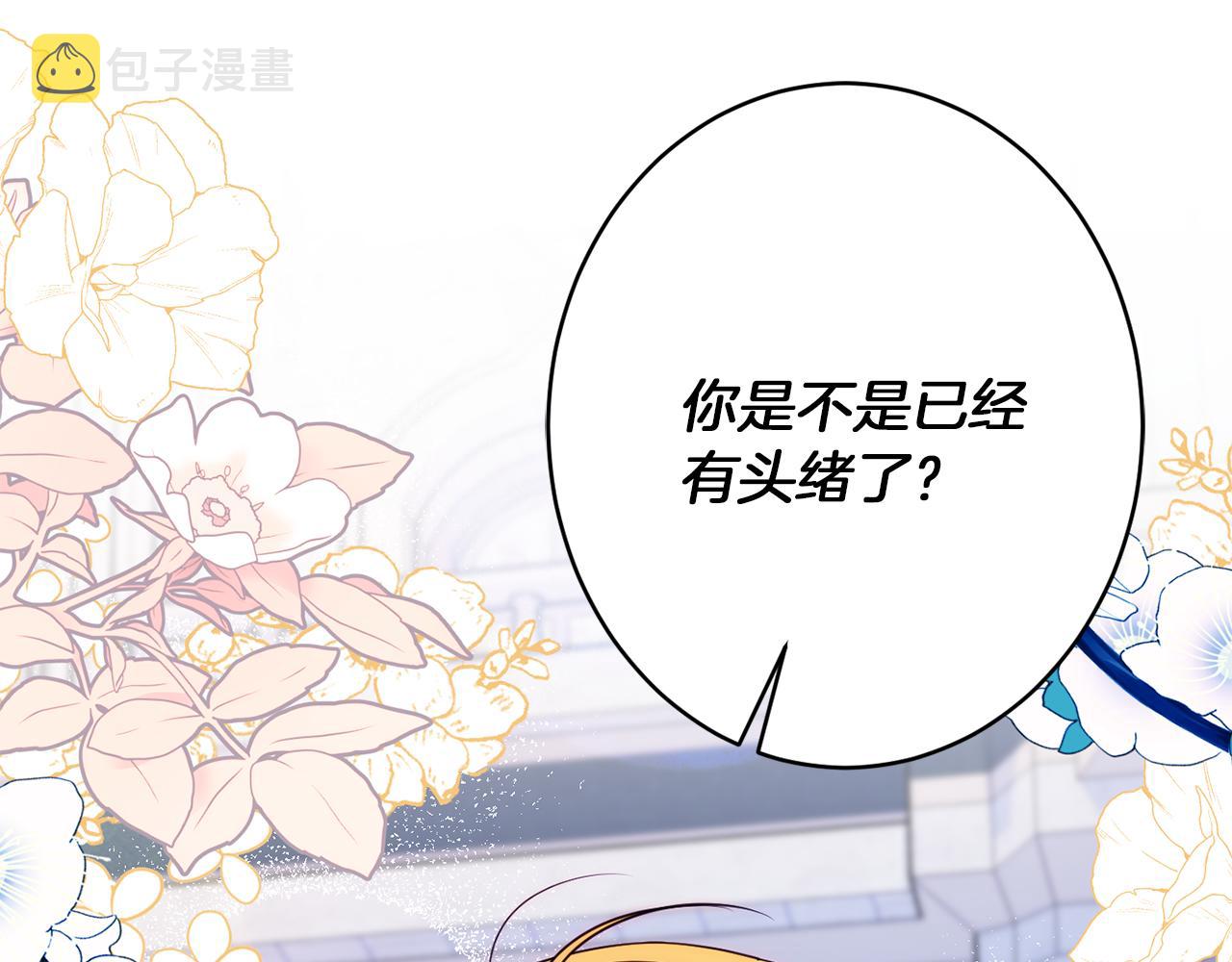 第44话 尊重0
