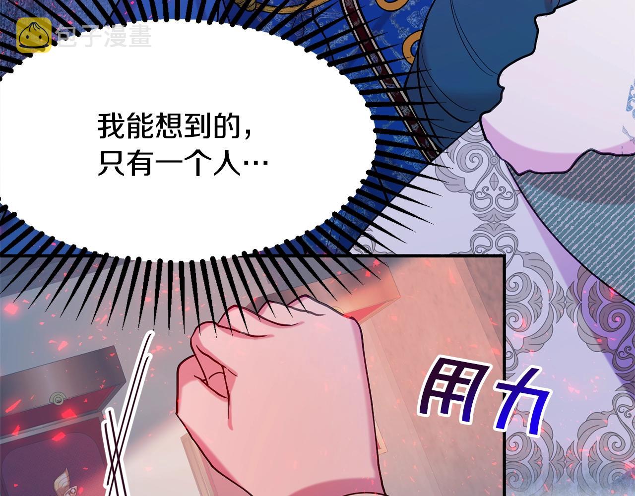 第14话 危机出现150