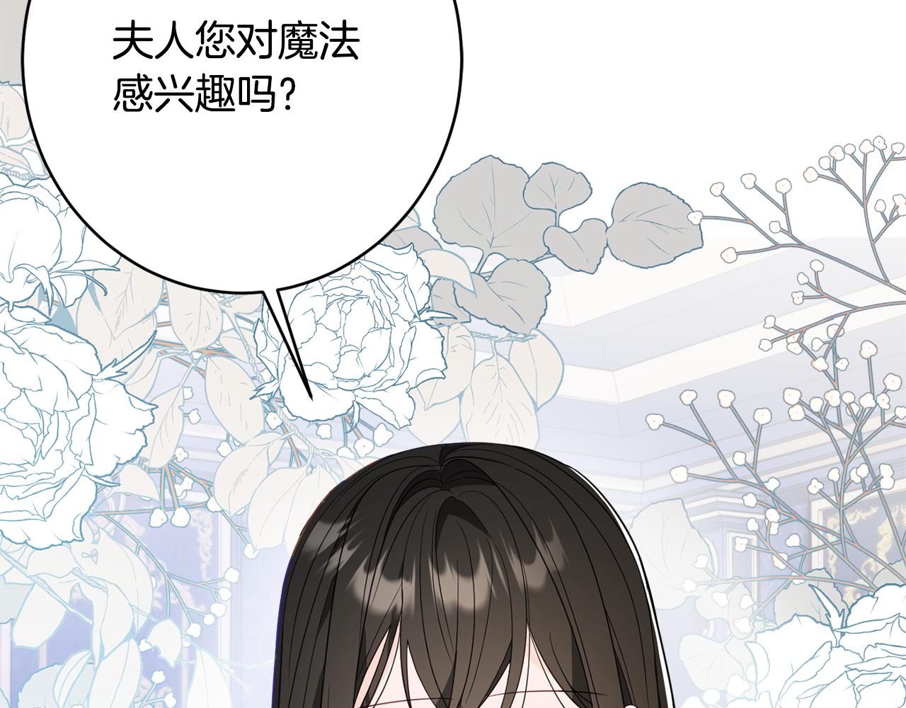 第48话 魔法182