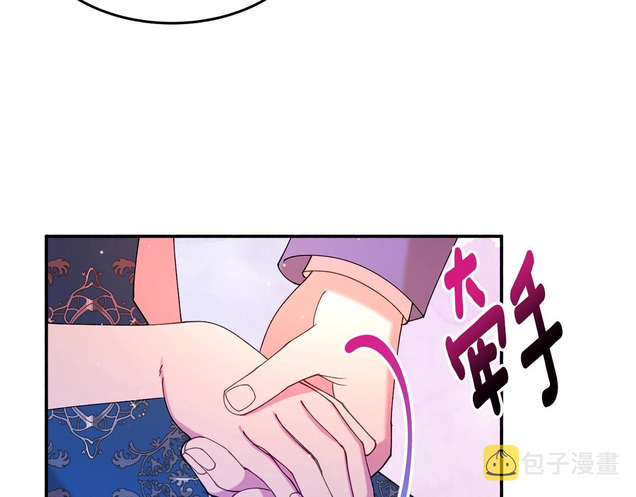 第23话 神秘来客137