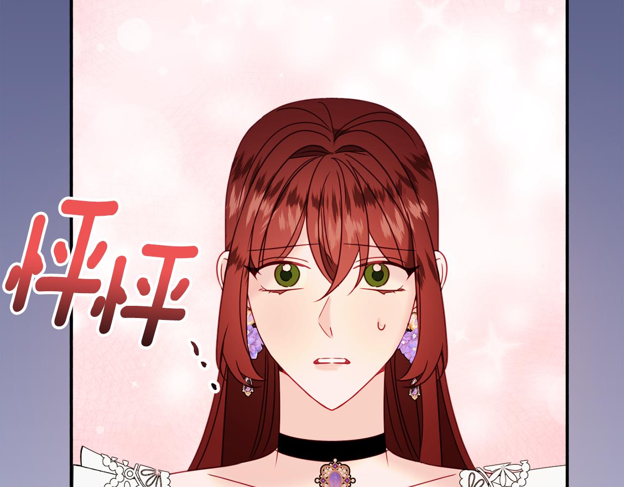 第31话 华丽的婚礼191