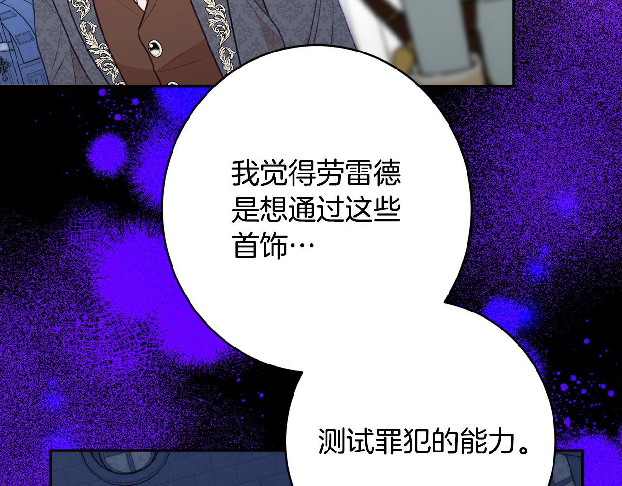第50话 少女103