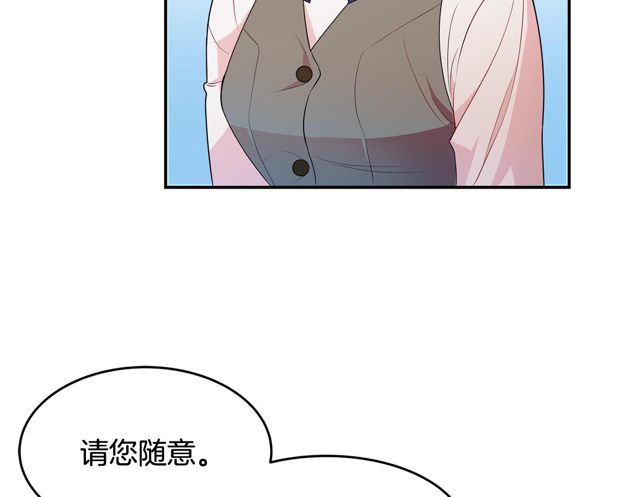 第3话 珍贵的赝品69