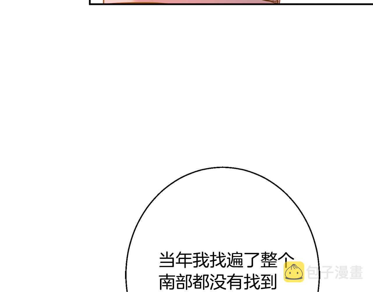 第37话 前往王宫15