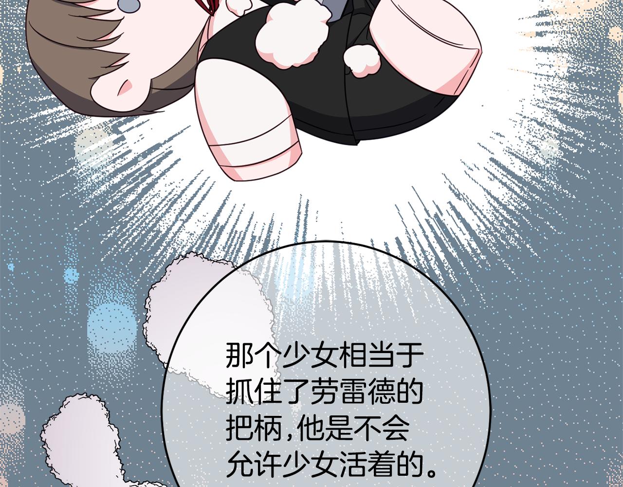 第62话 对告白的答覆124