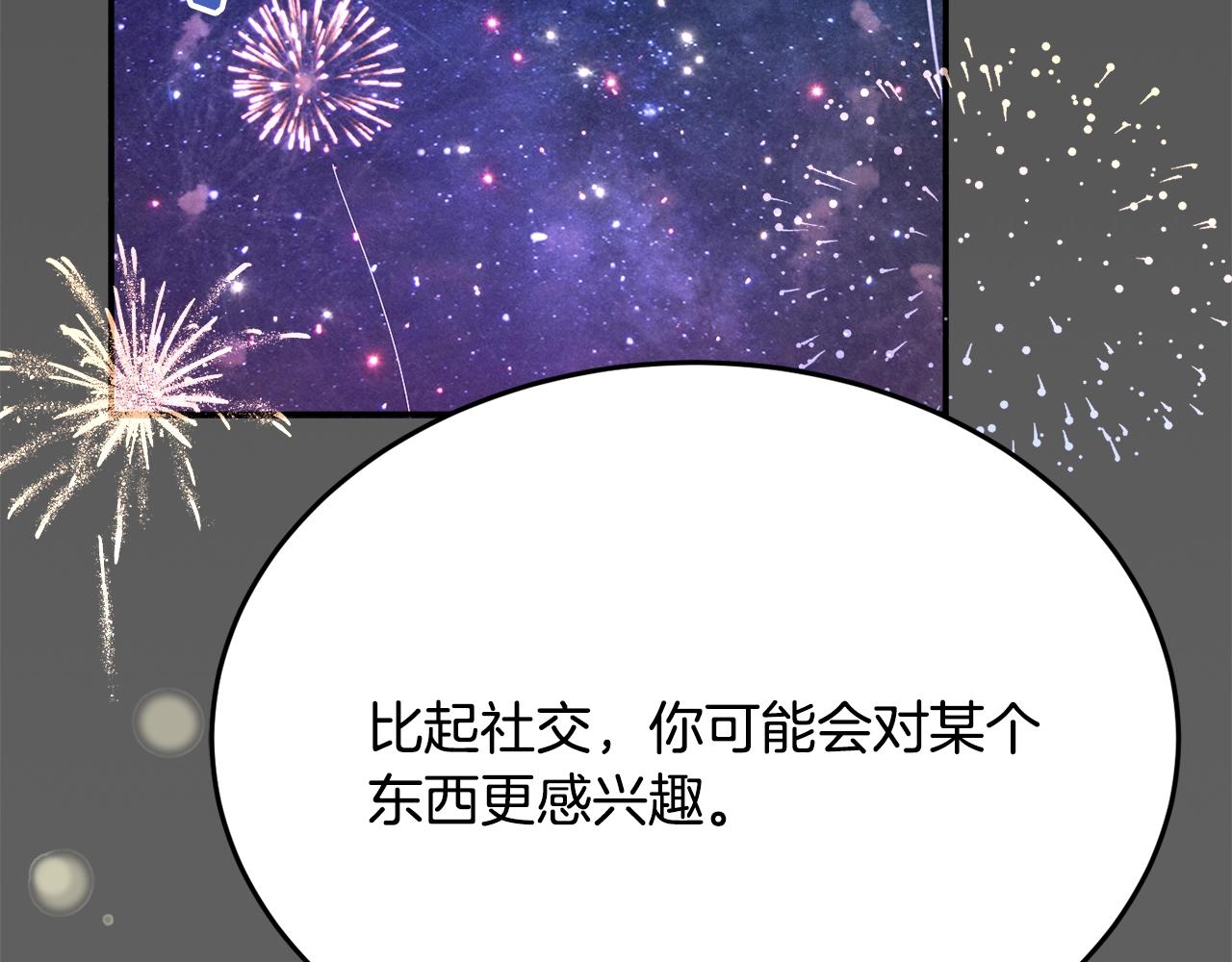 第19话 女主人227