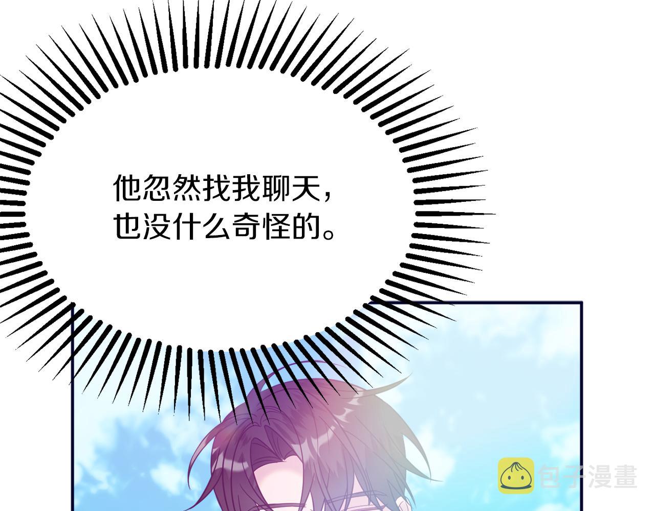 第40话 选择的理由23