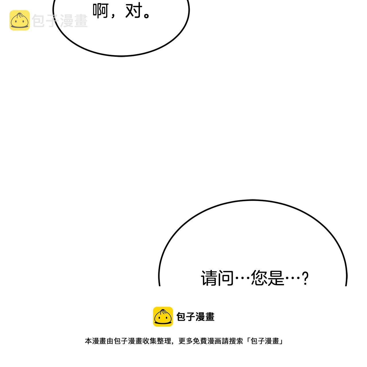 第26话 开始怀疑64