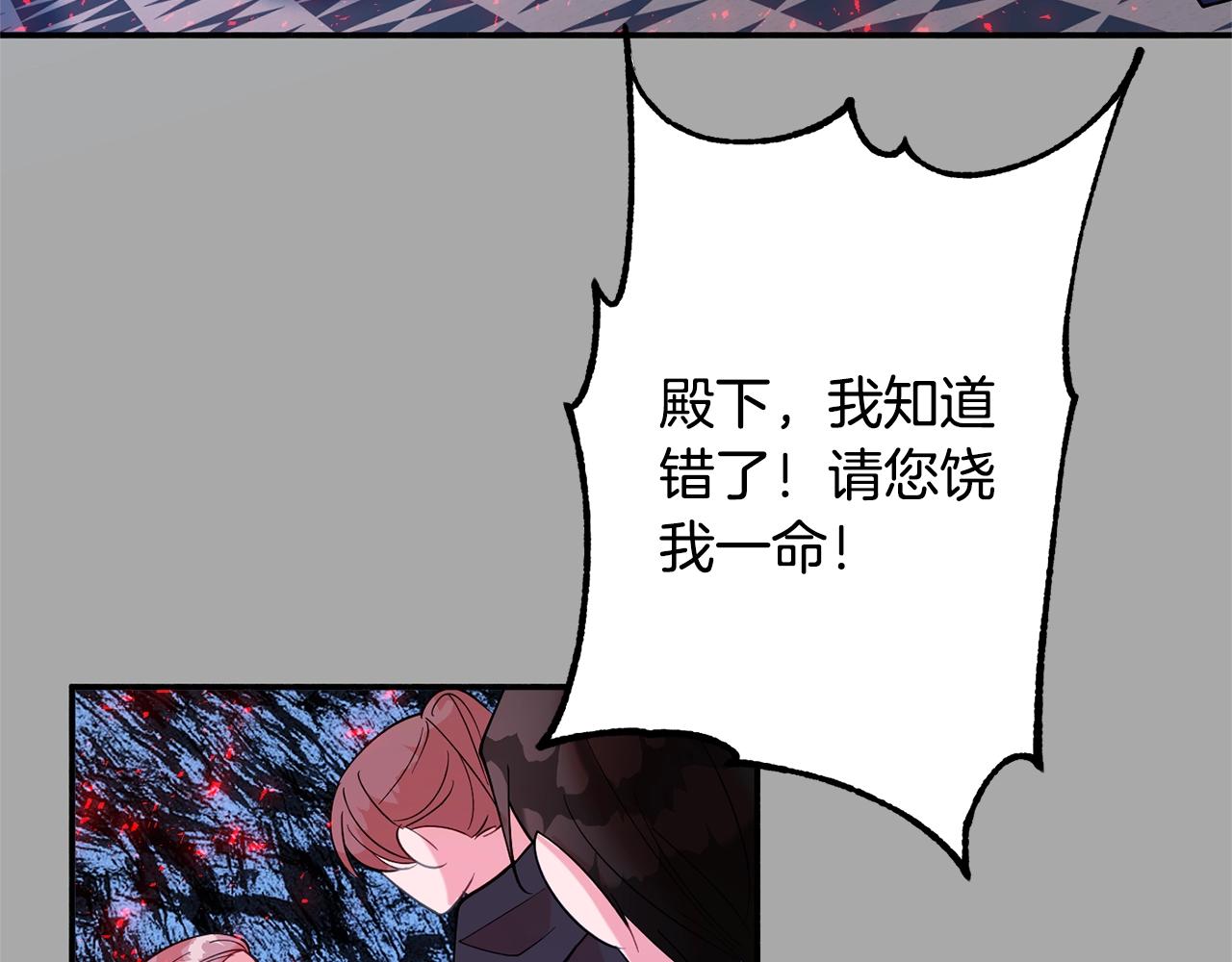 第16话 我们结婚吧43