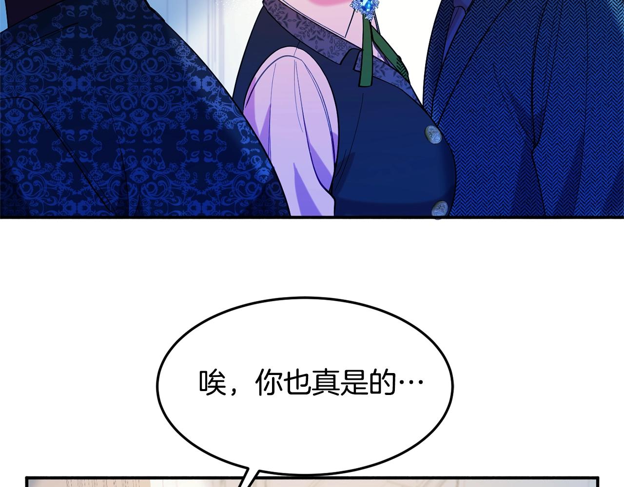 第14话 危机出现101