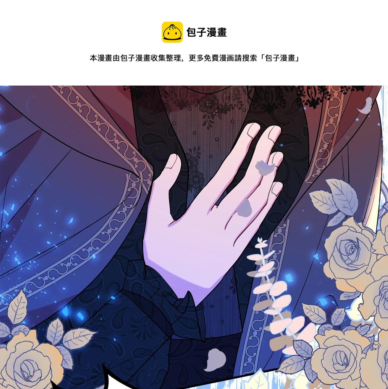 第22话 我们的人？192