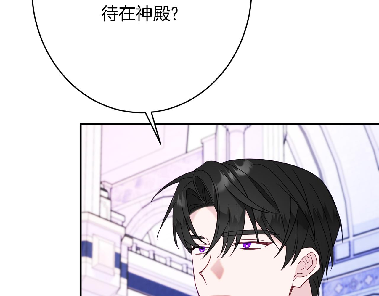 第44话 尊重59