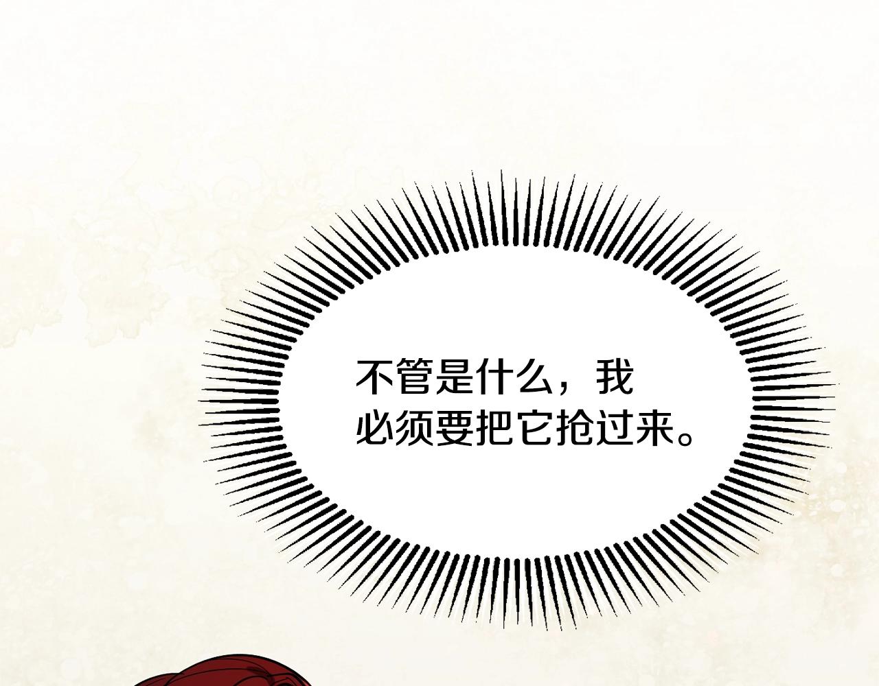 第13话 理由113