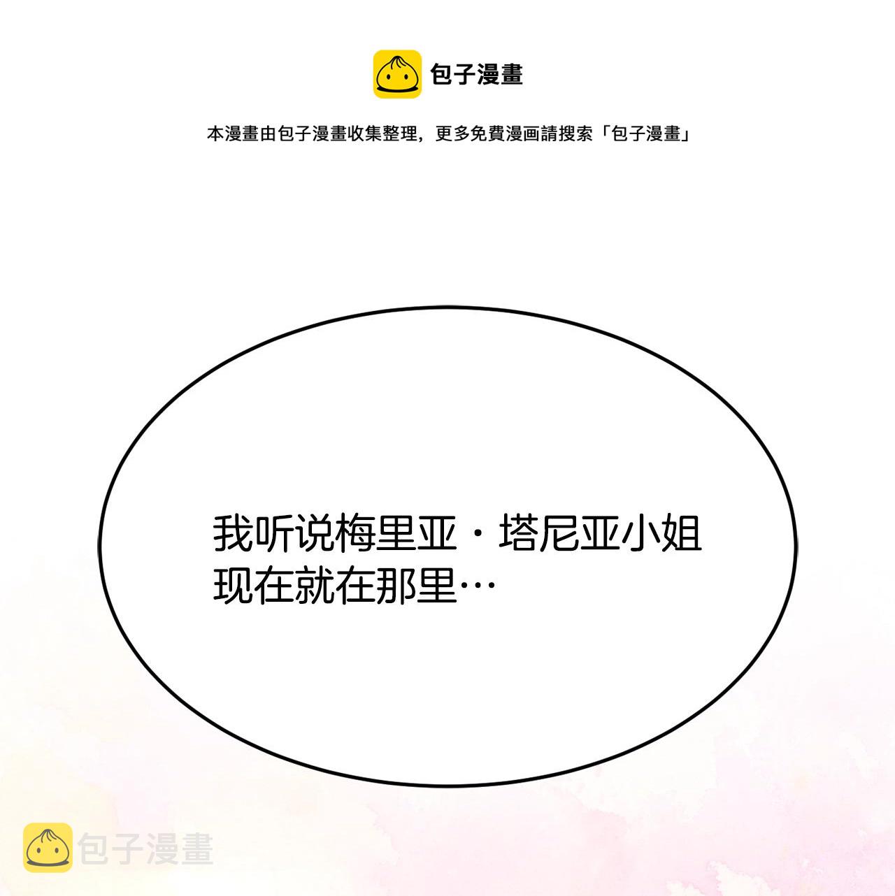 第11话 重现辉煌0
