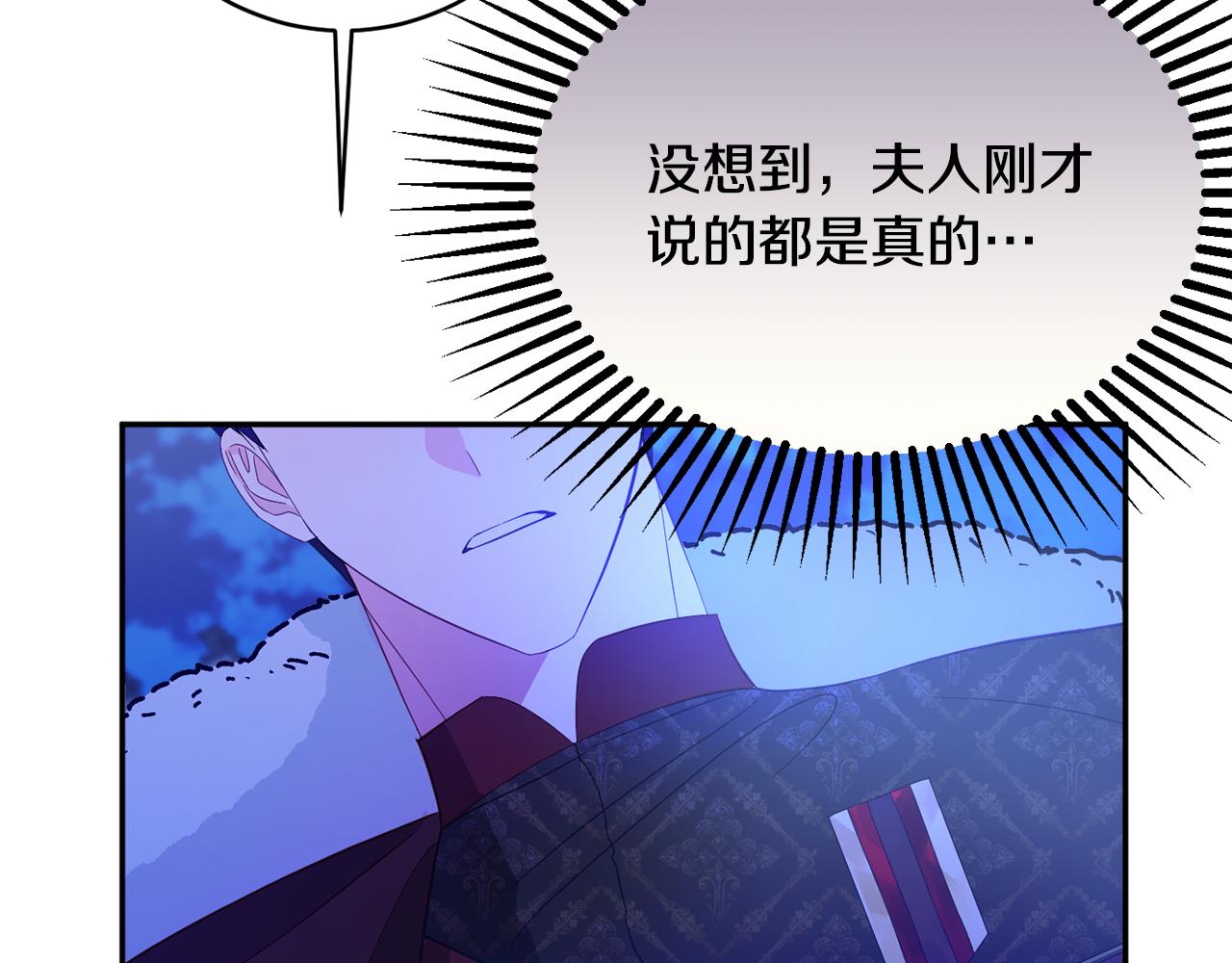 第59话 嫉妒85