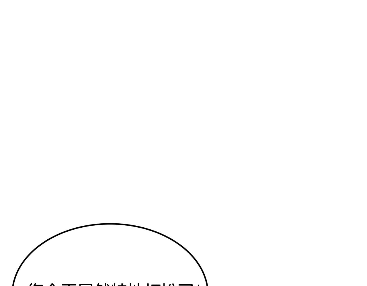 第9话 出席宴会12
