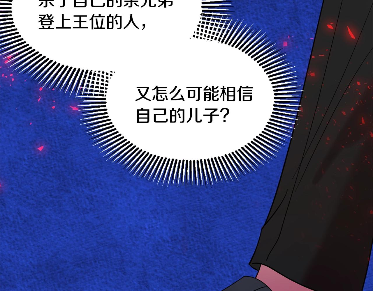 第13话 理由91