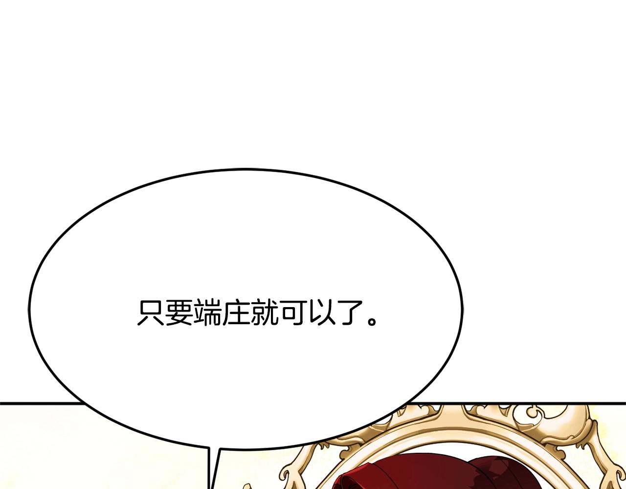 第9话 出席宴会15