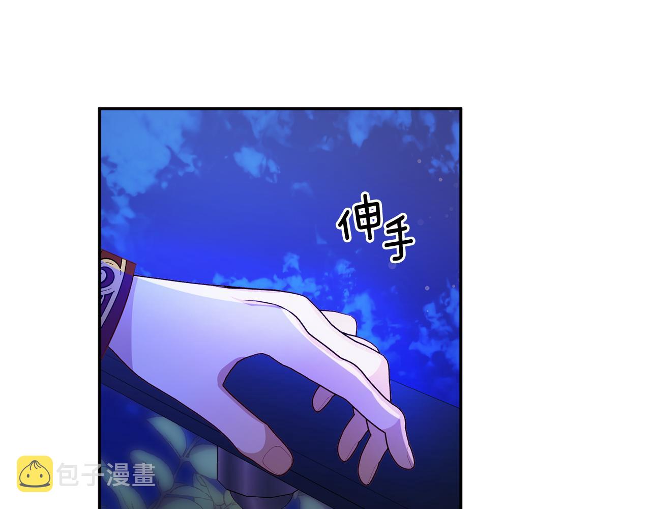 第58话 政治联姻177