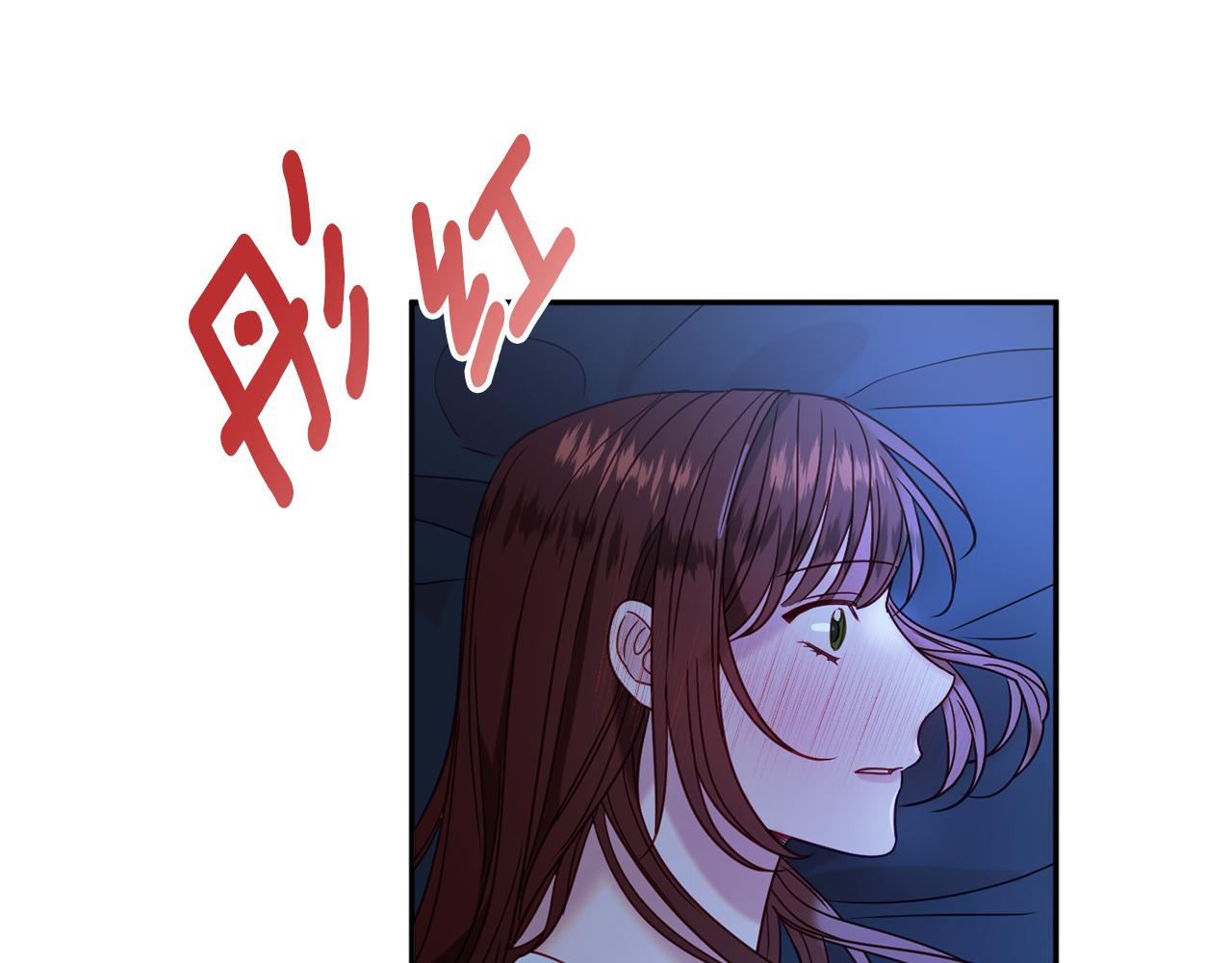 第33话 共枕同眠6