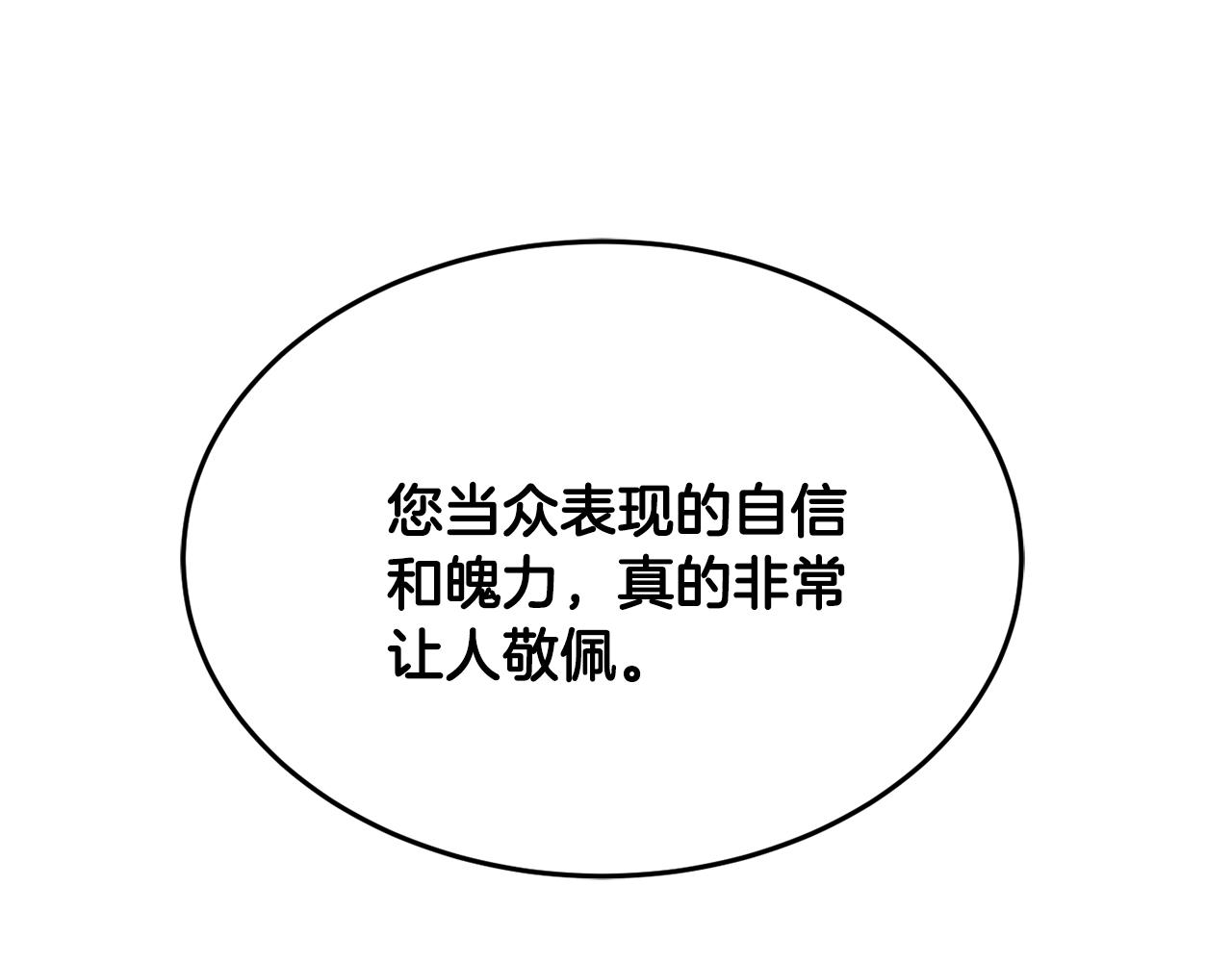 第16话 我们结婚吧135