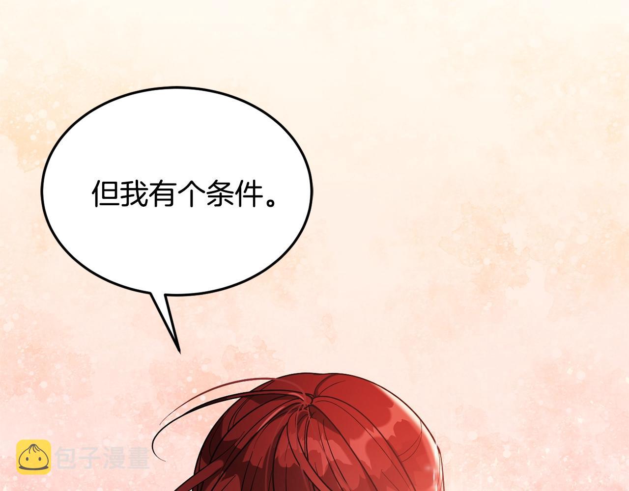 第16话 我们结婚吧166