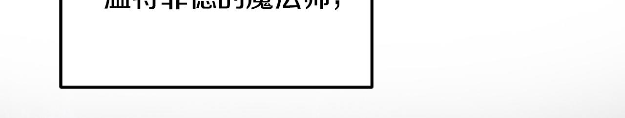 第31话 华丽的婚礼125
