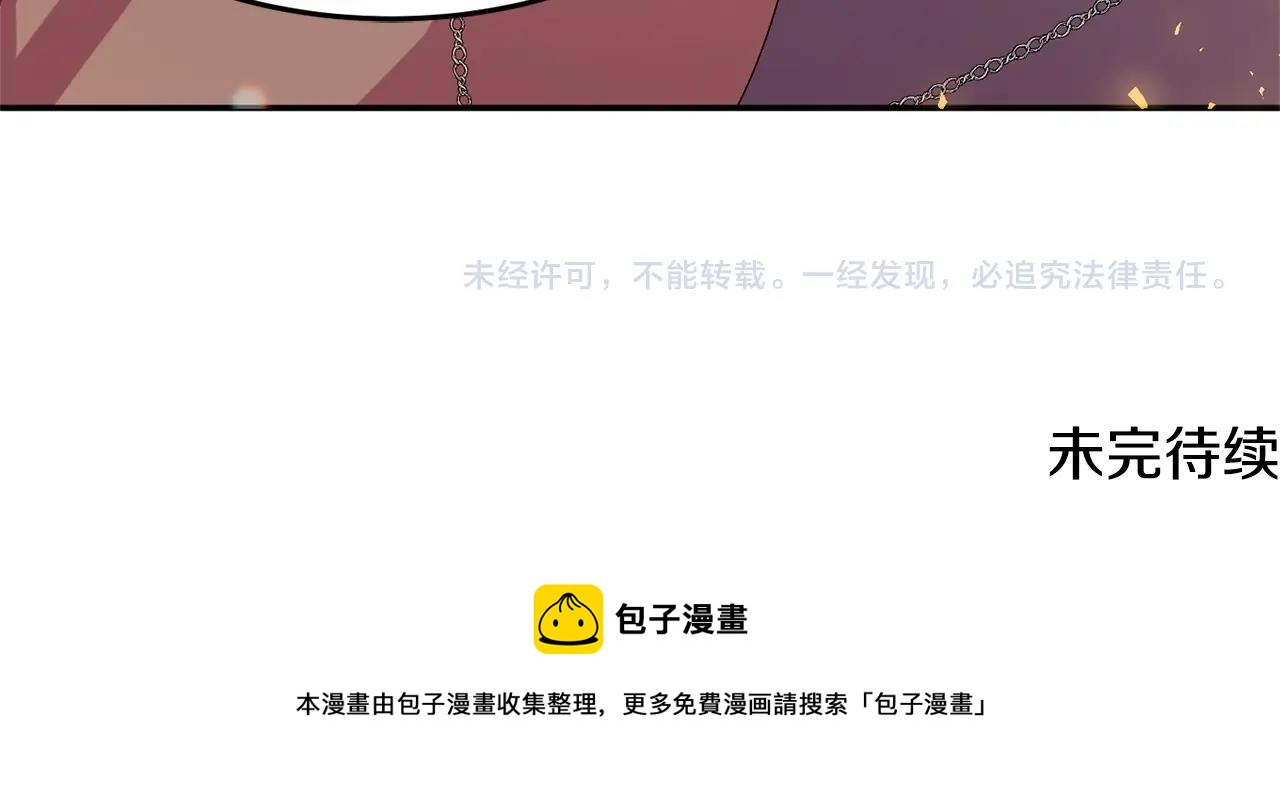 第5话 发现端倪182