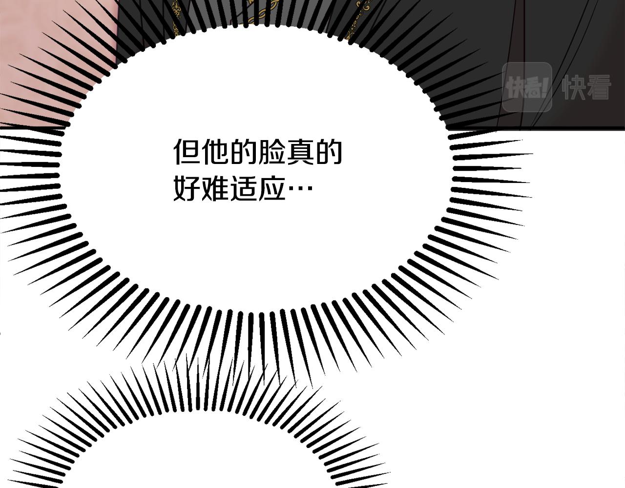 第31话 华丽的婚礼178