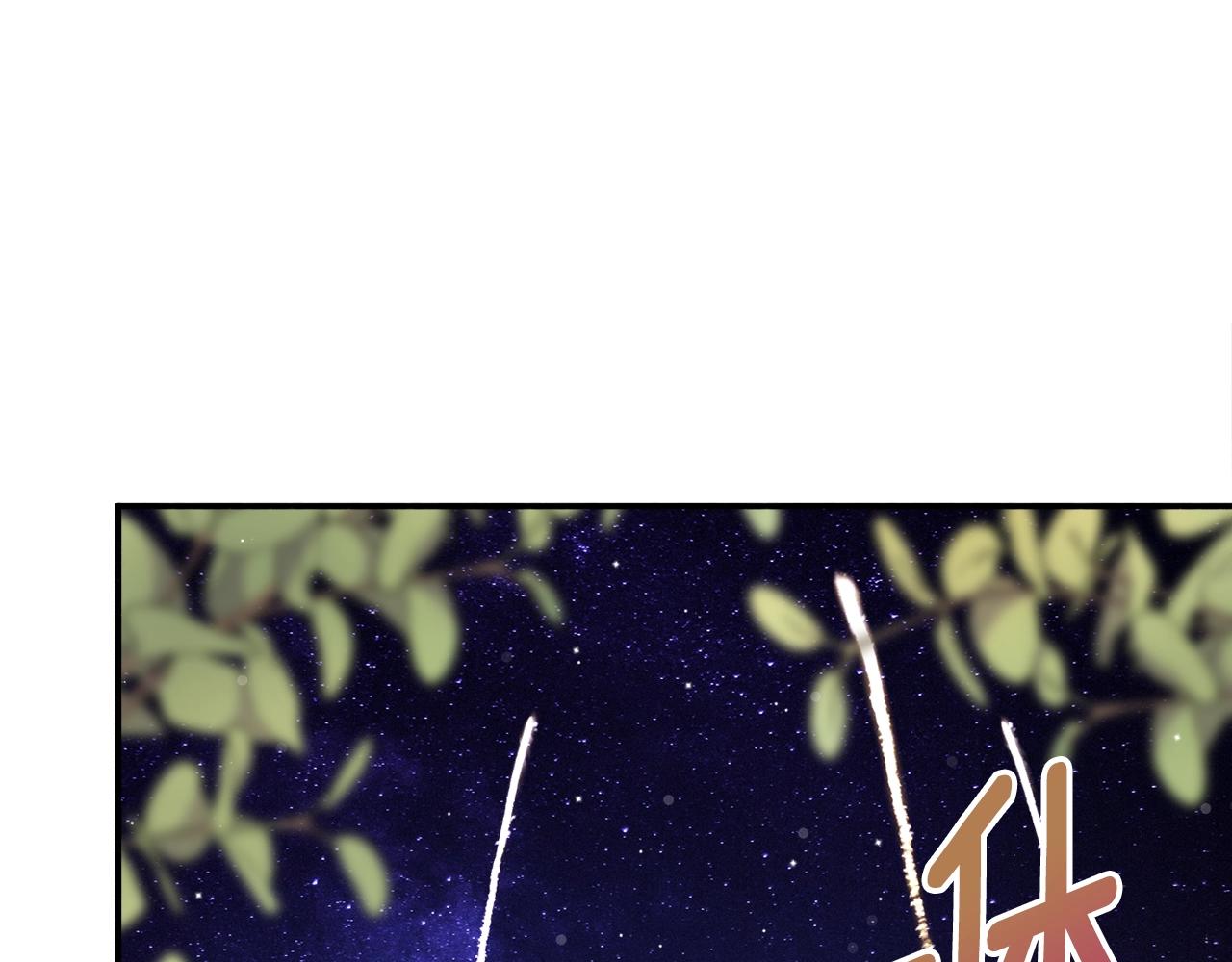 第24话 宝石的秘密127