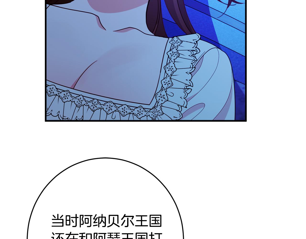 第62话 对告白的答覆87