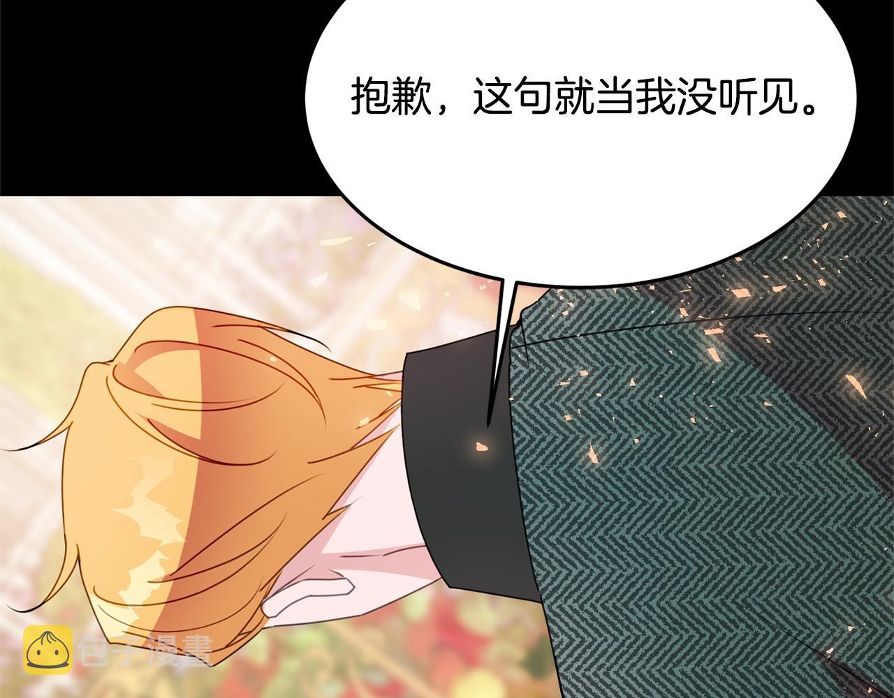 第8话 回答125