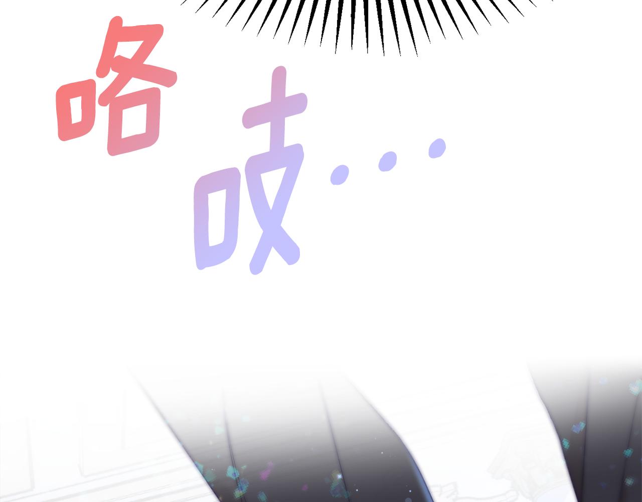 第33话 共枕同眠16