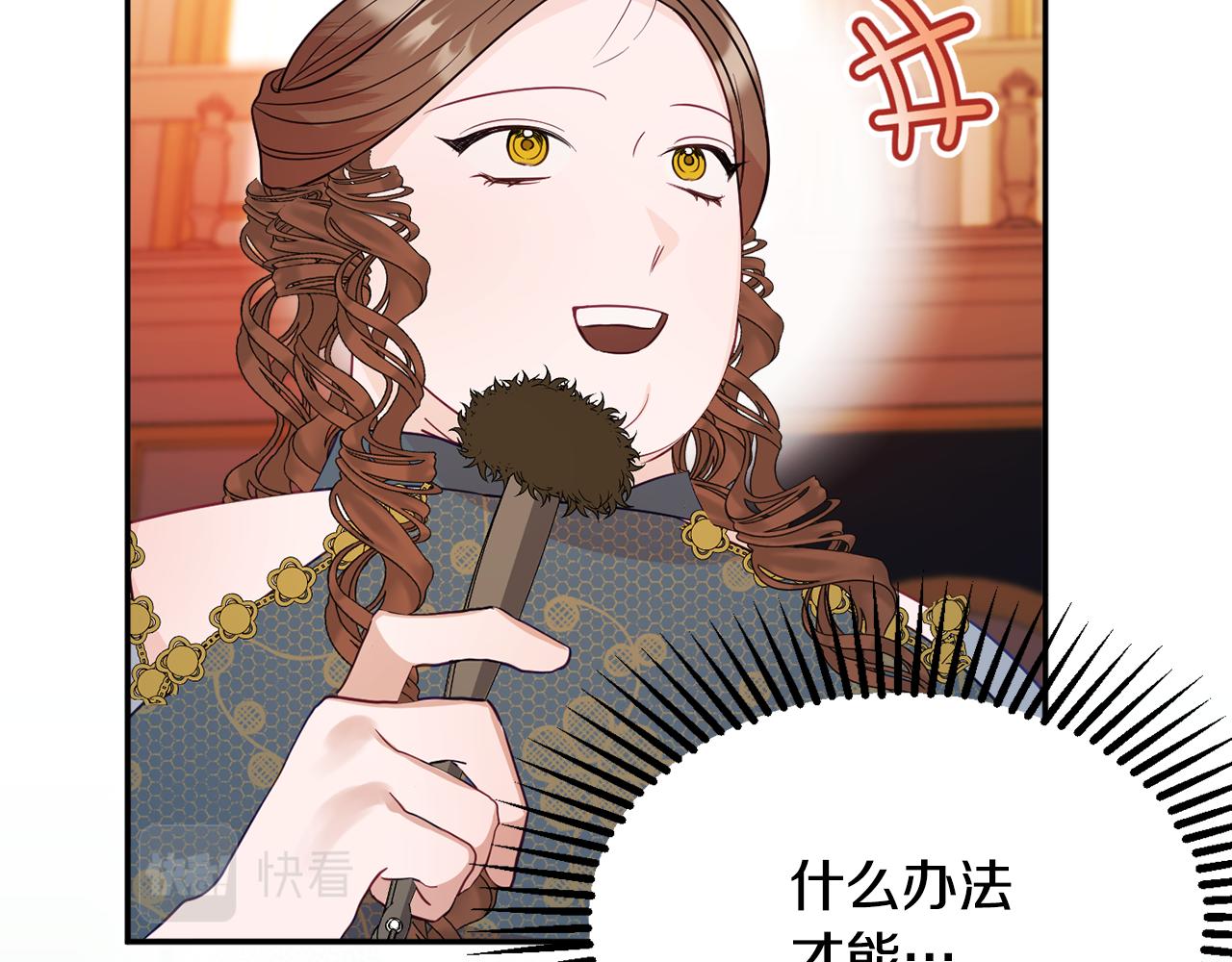 第54话 初见少女38