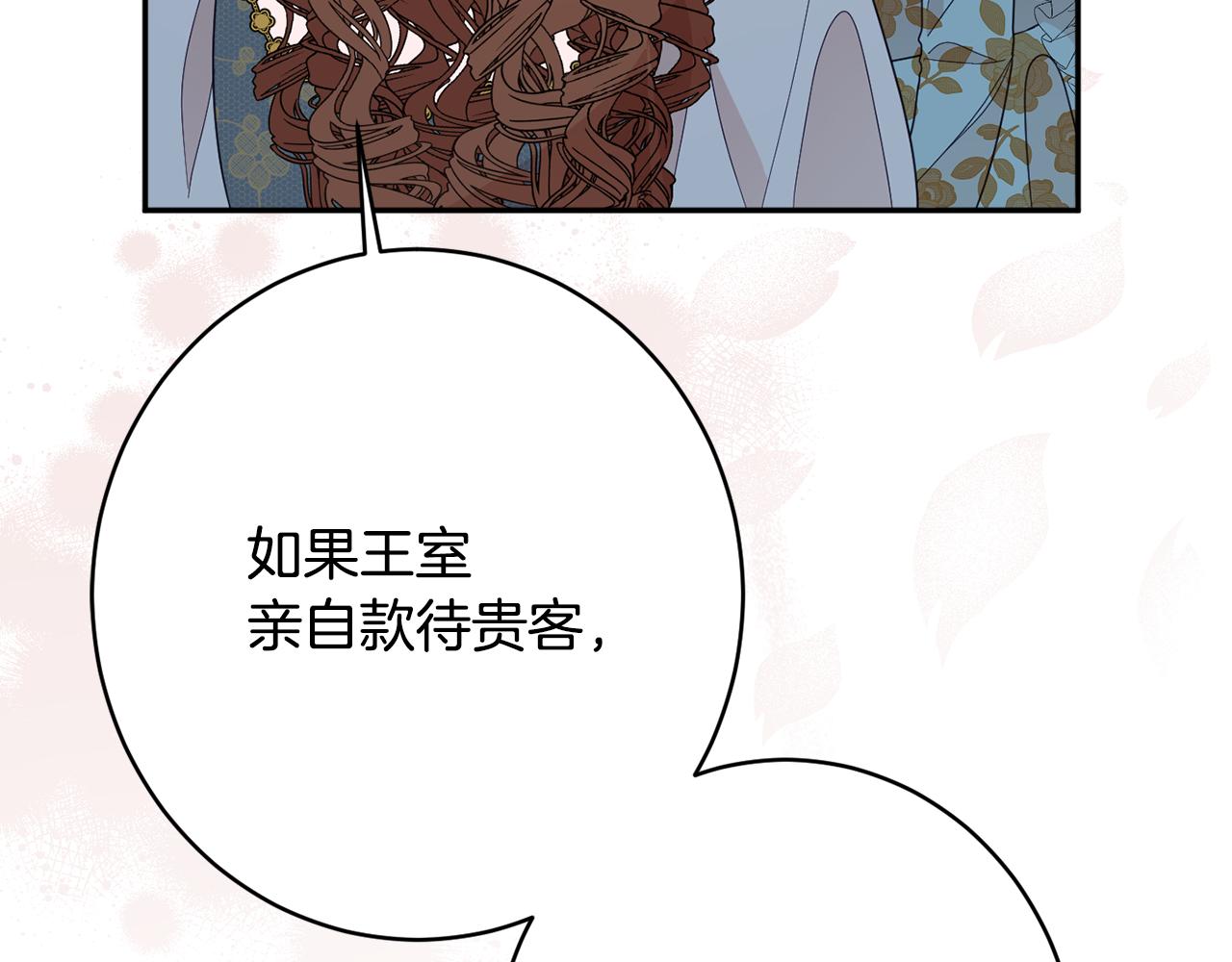 第57话 圆场162