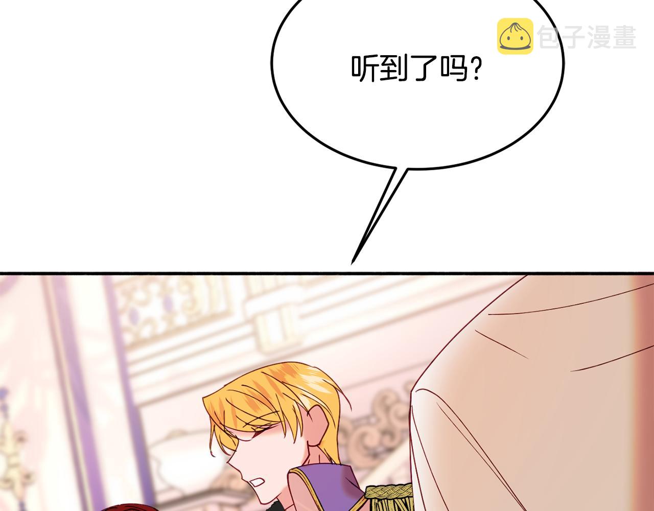 第28话 疑惑177