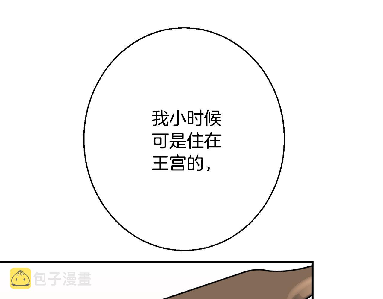 第38话 完美准备180