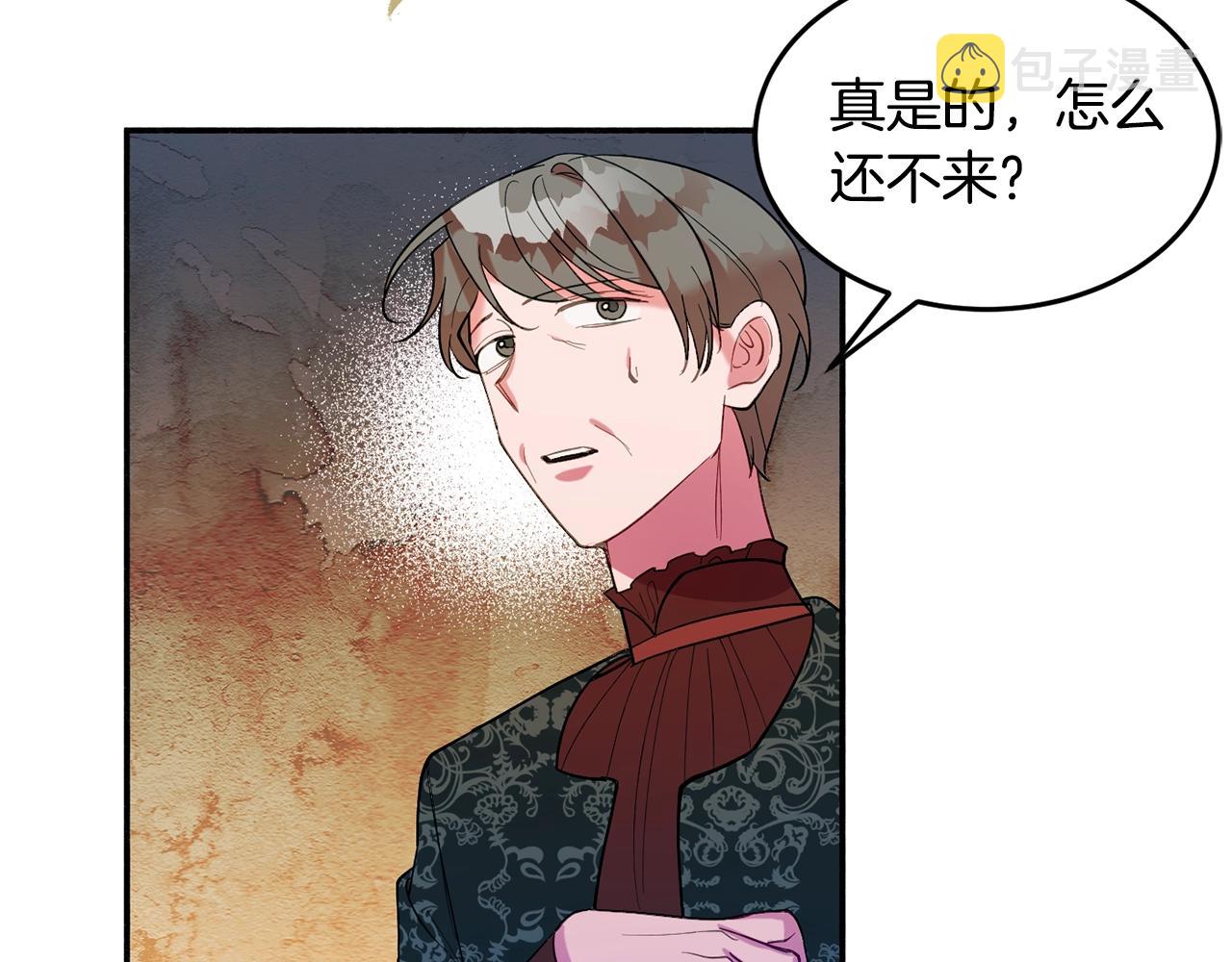 第14话 危机出现87