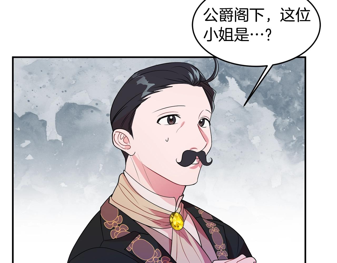 第3话 珍贵的赝品127