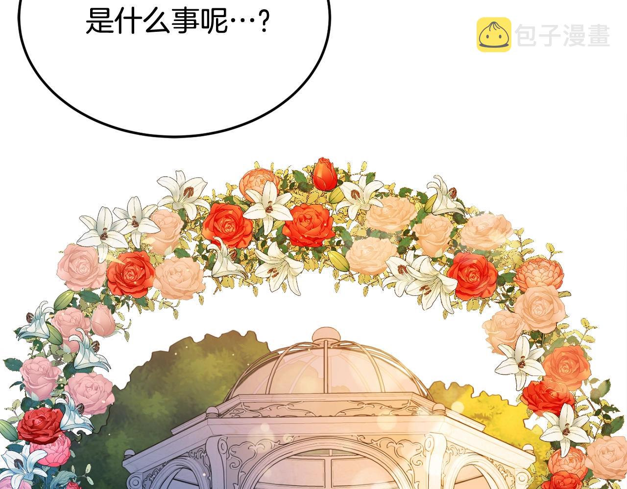第18话 巧遇王世子107