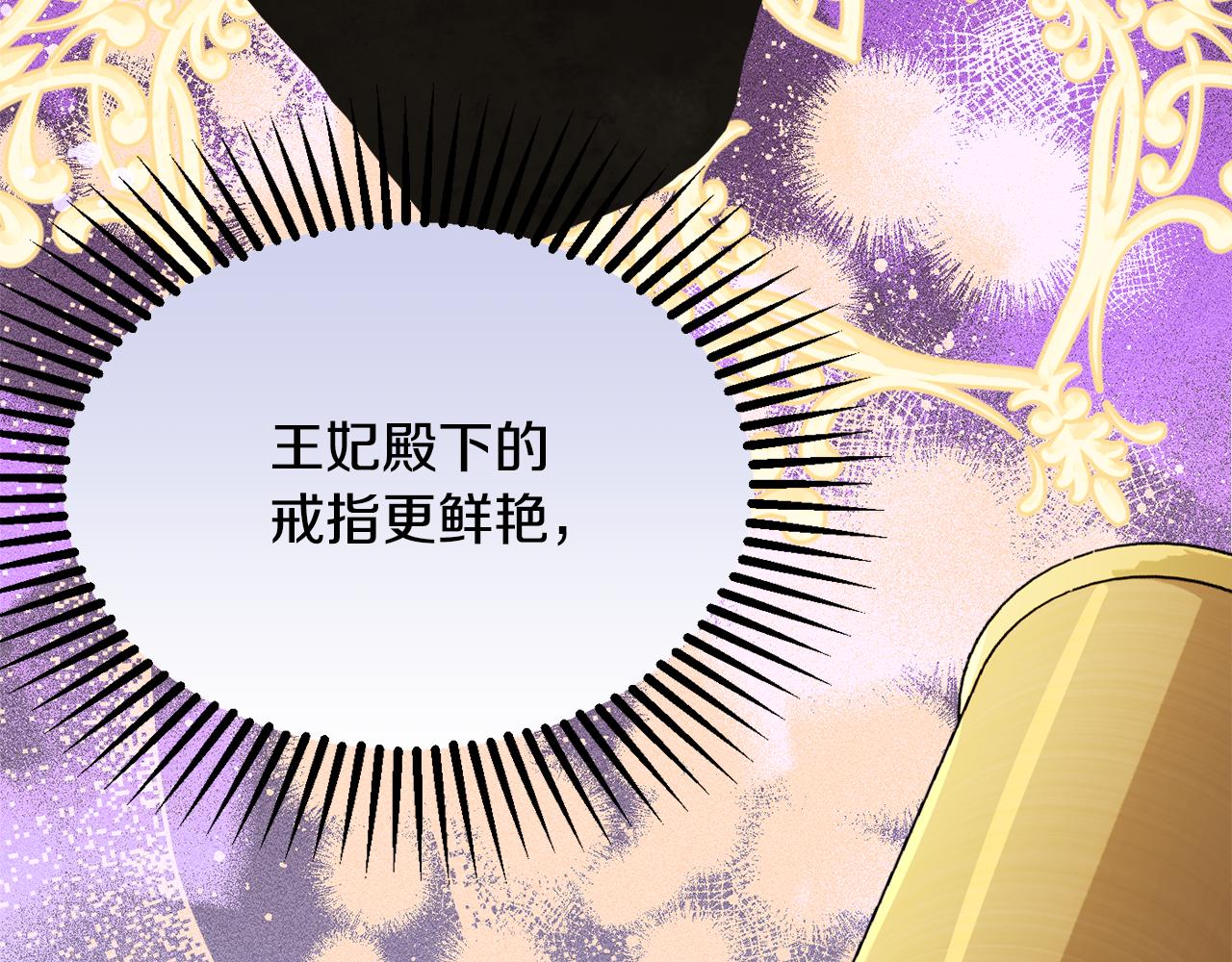 第57话 圆场104