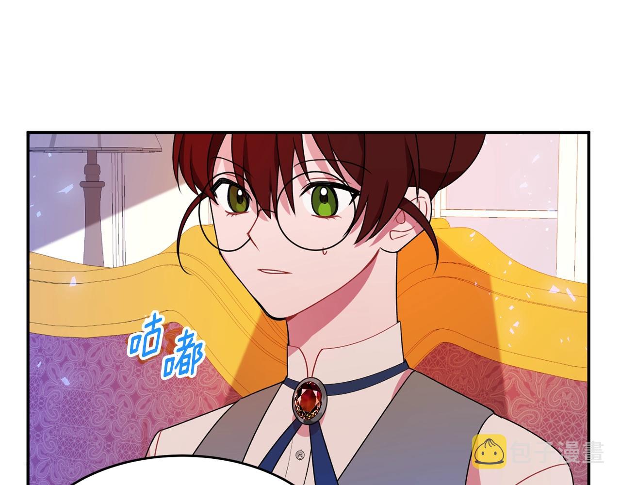 第2话 女仆的求助86