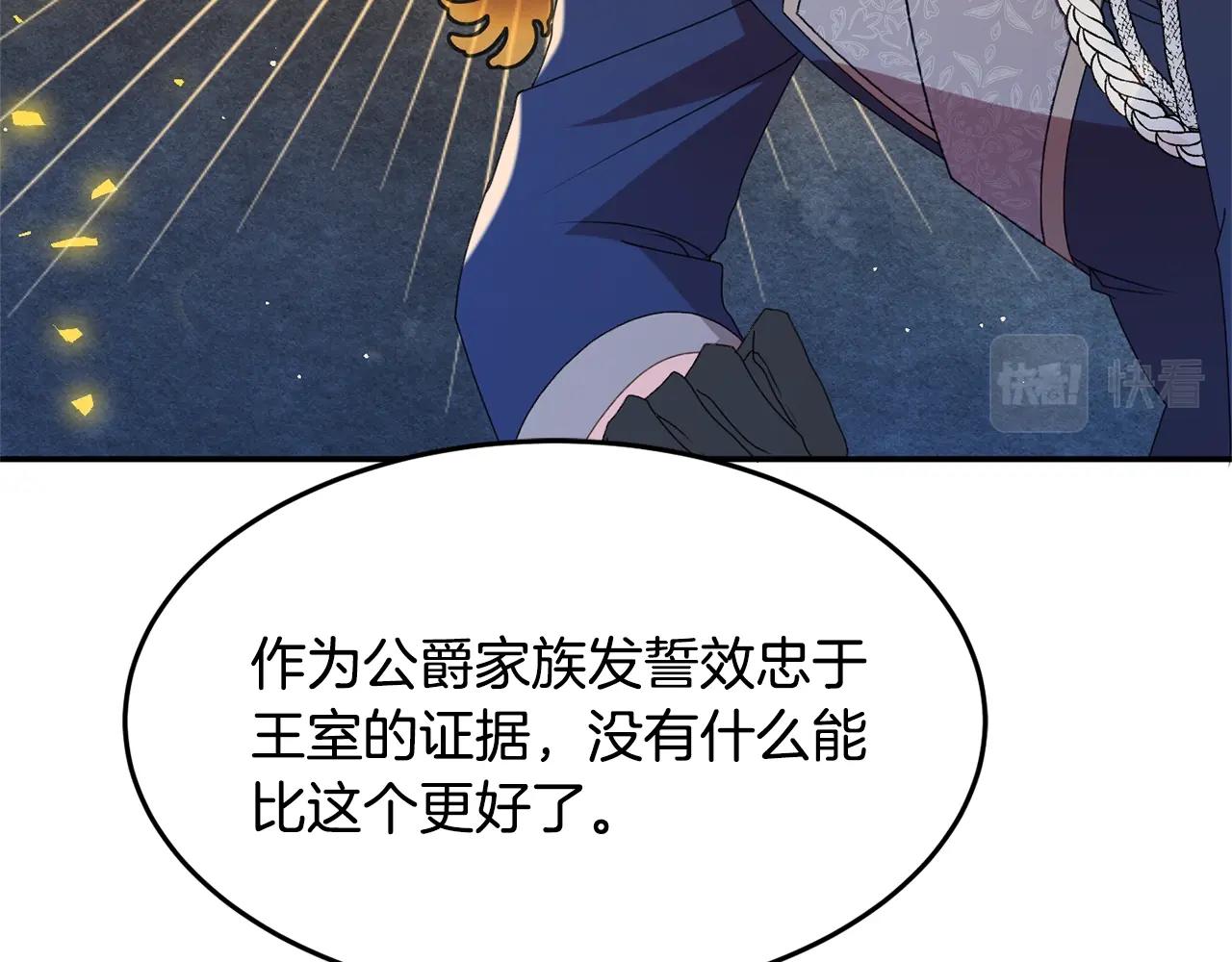 第7话 秘密109