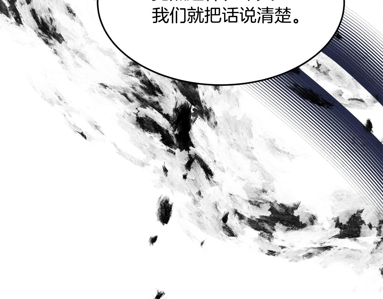 第29话 解开谜团61