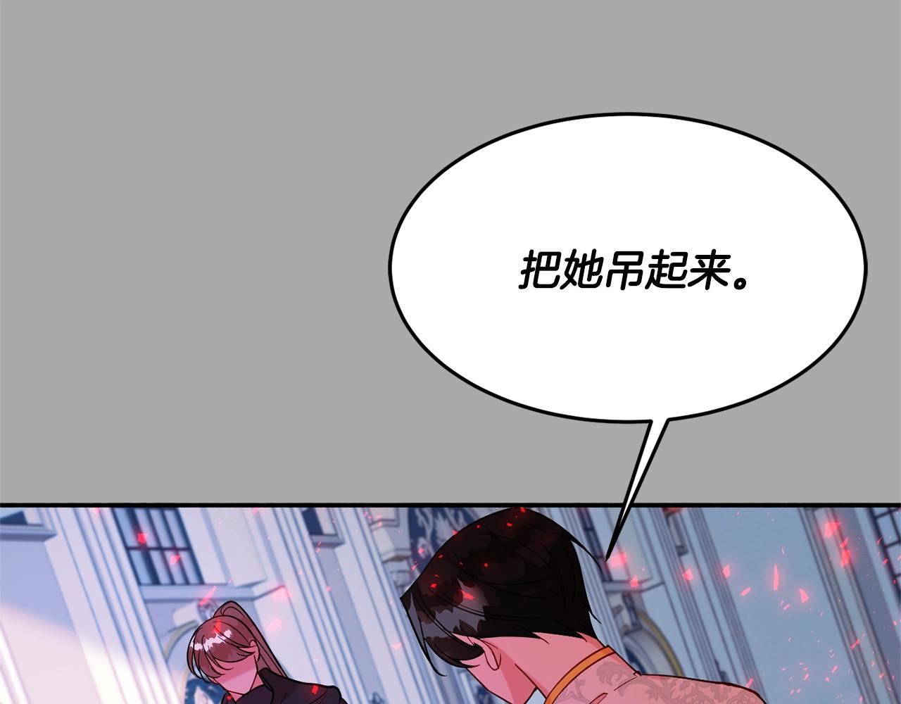 第16话 我们结婚吧41
